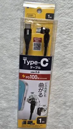 USB Type-Cケーブル 1m PD100W
