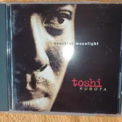 Toshi Kubota Sunshine Moonlight 1995