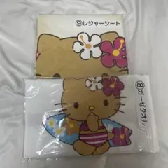 サンリオ ハローキティ 当たりくじ 日焼けキティ レジャーシート ガーゼタオル