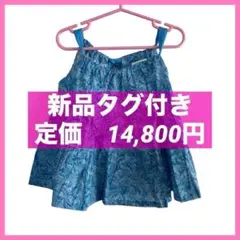 Item thumbnail for item 5b7ffeb1-e9fc-46f6-b753-bfd39519faef