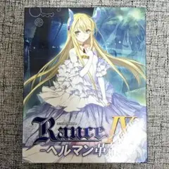 2025年最新】ランス ヘルマン革命の人気アイテム - メルカリ