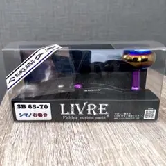 リブレ　LIVRE ブラックソウル wing110 ef30 最終値下げ リブレ LIVRE ブラックソウル wing110 ef30 最終値下げ - メルカリ