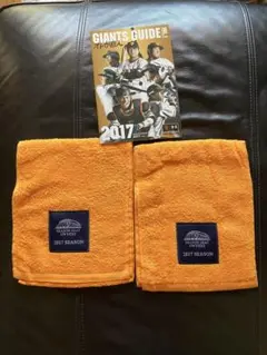 読売巨人軍ジャイアンツ　オレンジタオル 2017シーズン 2枚セット