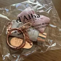 d'Alba ピンクリボンパディングキーホルダー