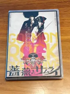 2025年最新】薔薇とサムライ2 dvdの人気アイテム - メルカリ