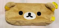 未使用品 リラックマ ペンケース 筆箱