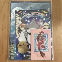 c106 KADOKAWA 配布ノベルティセット
