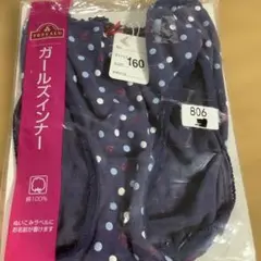 必ずプロフィールチェック　TOPVALU 水玉模様 ショーツ 160