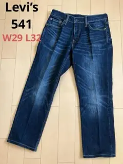 【美品】LEVI'S 541 デニムジーンズ　W29 L32