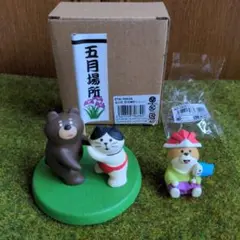 デコレ　コンコンブル　金太郎豆相撲飾りセット・端午の主役わんこ