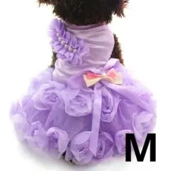 犬服ドッグウェア★プリンセスドレス★パープル★M