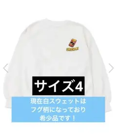PUNYUS 七味 サガラ刺繍スウェット パンツ Tシャツ 3点 サイズ4