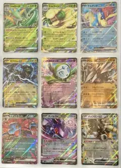 ポケモンカード　9枚