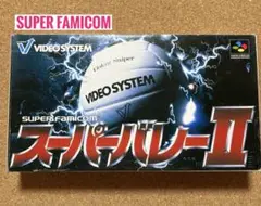 SUPER FAMICOM スーパーバレーⅡ