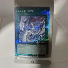 遊戯王 リミッター解除 25th 絵違い