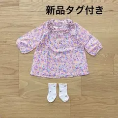 【新品タグ付き】ブランシェス 花柄 フリルワンピース