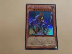 遊戯王　アルカナトライアンフジョーカー　シークレット