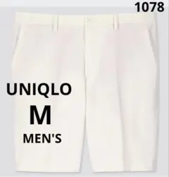 1078 UNIQLO ユニクロ 感動ショートパンツ メンズ