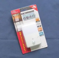 LEDセンサーライト オーム電機 人感・明暗センサー式ナイトライト
