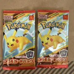 ポケモンカード　マクドナルド　2セット