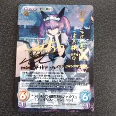 2025年最新】カオスTCG シュタインズゲートの人気アイテム