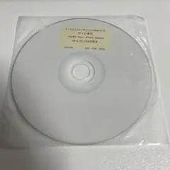 サイケ奉行 特典CD-R