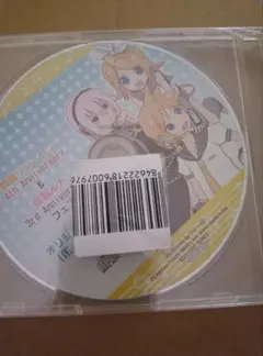 鏡音リンレン4th Anniversary巡音ルカ3rd AnniversaCD
