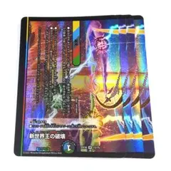 Item thumbnail for item b1f14b43-a46a-4ad2-b9a3-0d56c659281a