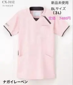 Item thumbnail for item aa4331ab-f66a-4b18-a4f2-493d32b79a71