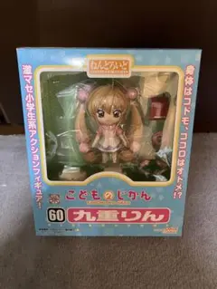 2025年最新】ねんどろいど 九重りんの人気アイテム - メルカリ