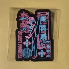 ストリートファイター6 ネオンデザインステッカー　春麗