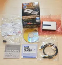 USB 2.0接続PCカード 通信/ATAカードアダプターUSB2ーPCADPG