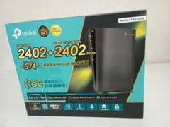 tp-link Archer AXE5400 無線LANルーター