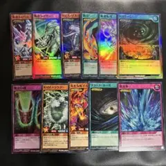遊戯王ラッシュデュエル 真・レジェンド覚醒パック レジェンド 11種セット①