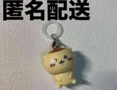 ☆新品ちいかわ アンブレラマーカー くりまんじゅう