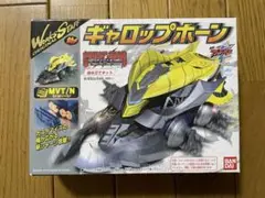 クラッシュギア ギャロップホーン