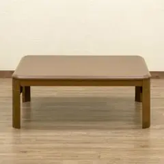 折れ脚コタツ　継脚式　105×75 ブラウン