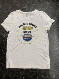 Mサイズ ホワイトTシャツ YOU ARE MAKING MISO HAPPY