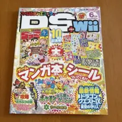 Item thumbnail for item 8956e44a-0730-448f-ba6d-07f285076bf5