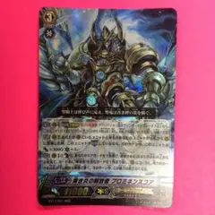 【Vスタン】グルグウィント × 解放者 デッキ 50枚 Pスタン】 グルグウィント デッキ 50枚 Gゾーン 16枚 - メルカリ