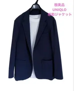 極美品　UNIQLO 感動ジャケット　ネイビー　ストライプ