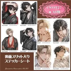 コットン⁂様 リクエスト 4点 まとめ商品
