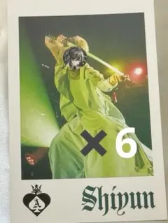 Knight A 騎士A ランダム フォトカード しゆん