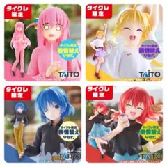 ぼっち・ざ・ろっく！ Coreful フィギュア 私服 タイクレ限定 4点セット Amazon.co.jp: ぼっちざろっくCoreful フィギュア タイクレ限定