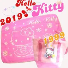 昭和レトロ　ハローキティミニバッグ1999年＆フリースブランケット2019年