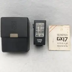 SUNPAK サンパック GX17 ストロボ ジャンク品