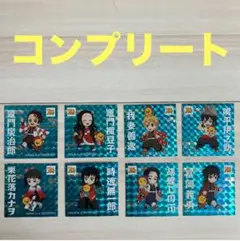 鬼滅の刃　コジマ　シール８枚セット