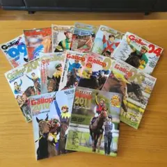 競馬 週刊Gallop 創刊号〜第10号 10冊セット 週刊Gallop 創刊号から第10号まで 10冊セット