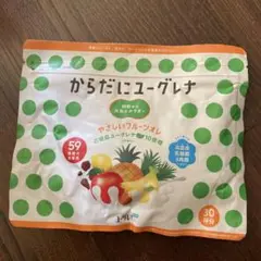 からだにユーグレナ