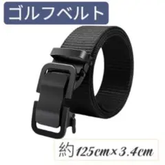 327 オートロック式ナイロンベルト 黒 無段階 調整 メンズ アウトドア